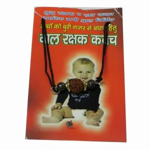 Bal Raksha Kawach | Protection from Evil Eye for Children